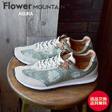 ʸ̵Ź Flower MOUNTAIN ե ޥƥ ASUKA  LIGHT GREEN 饤ȥ꡼  ˡ 塼