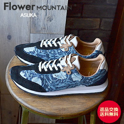 ★1/25限定！ポイント最大100％還元!?要エントリー！【返品交換送料無料】当店限定 Flower MOUNTAIN フラワー マウンテン ASUKA アスカ BLUE ブルー 靴 スニーカー シューズのサムネイル