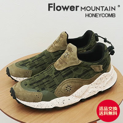 楽天アルカヤ靴店【返品交換送料無料】Flower MOUNTAIN フラワー マウンテン HONEYCOMB ハニカム KHAKI DR カーキ DR ステッチスリップオン スリッポン 靴 シューズ