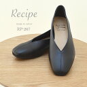 ★最大100%ポイントバック!?要エントリー★【返品交換送料無料】Recipe レシピ RP-267 Vカットスクエア BLK ブラック スリッポン スリップオン靴 レディース シューズ