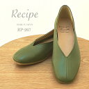 ★最大100%ポイントバック!?要エントリー★【返品交換送料無料】Recipe レシピ RP-267 Vカットスクエア OLV オリーブ スリッポン スリップオン靴 レディース シューズ