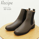 ★最大100%ポイントバック!?要エントリー★【返品交換送料無料】Recipe レシピ RP-513N スクエアサイドゴアブーツ GRY グレー 靴 レディース...