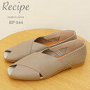 ★最大100%ポイントバック!?要エントリー★【返品交換送料無料】Recipe レシピ RP-544 クロスベルトシューズ GG グレージュ スリッポン スリップオン 靴 レディース