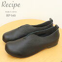 ★最大100%ポイントバック!?要エントリー★【返品交換送料無料】Recipe レシピ RP-545 Vカットステッチスリッポン BLK ブラック スリップオン 靴 レディース 3E ゆったり