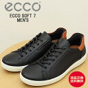 ★最大100%ポイントバック!?要エントリー★【返品交換送料無料】ECCO エコー ECCO SOFT 7 MEN'S エコー ソフト7 メンズ BLACK/COGNAC ブラック/コニャック 靴 スニーカー シューズ カジュアル スリップイン機能
