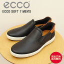 ★最大100%ポイントバック!?要エントリー★【返品交換送料無料】ECCO エコー SOFT 7 MEN'S SLIP ON ソフト7 メンズ BLACK/COGNAC ブラック/コニャック 靴 スニーカー シューズ カジュアル スリップオン スリッポン スリップイン機能