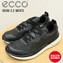 ★最大100%ポイントバック!?要エントリー★【返品交換送料無料】ECCO エコー BIOM 2.2 MEN'S LOW GORE-TEX LEA バイオム 2...