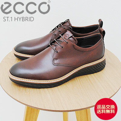 ★スーパーSALE限定！ポイント最大100％バック!?要エントリー★ECCO エコー ST.1 HYBRID Plain Toe Tie ハイブリット プレーン トゥ タイ COGNAC コニャック 靴 スニーカー ビジネス シューズ