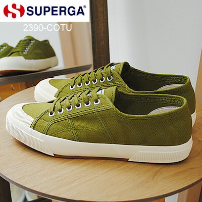 スペルガ スニーカー メンズ ★5/15限定！P最大47.5倍！要エントリー★★SALE★SUPERGA スペルガ 2390-COTU GREEN-MILITARY グリーン ミリタリー 靴 キャンバス スニーカー シューズ※サイズ小さめ