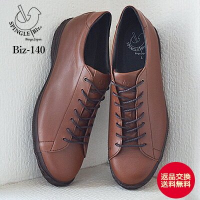 5/18ꡪݥ100Хå!?ץȥ꡼ʸ̵SPINGLE MOVE ԥ󥰥ࡼ ԥ󥰥ࡼ SPINGLE Biz ԥ󥰥ӥ BIZ-140 LIGHT BROWN 饤ȥ֥饦  ˡ ӥͥ塼 ӥ ڤб