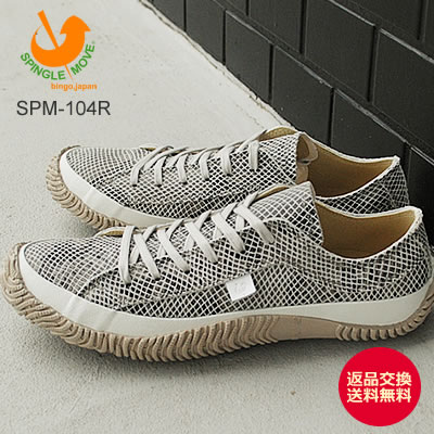 ★10/1限定!抽選で最大100%ポイントバック!要エントリー★【返品交換送料無料】SPINGLE MOVE スピングルムーヴ スピングルムーブ SPM-104R WHITE ホワイト 靴 スニーカー シューズ スピングル 【あす楽対応】
