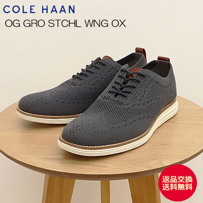 【返品交換送料無料】COLE HAAN コールハーン ORIGNALGRAND Stitch Wingtip Oxford オリジナルグランド ストレッチ ウィングチップオックスフォード MAGNET/IVORY マグネット/アイボリー メンズ 靴 スニーカー シューズ ビジネス【あす楽対応】