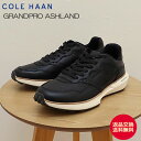 コールハーン 【返品交換送料無料】COLE HAAN コールハーン GRANDPRO Ashland グランドプロ アッシュランド BLACK/IVORY ブラック/アイボリー メンズ 靴 シューズ スニーカー【あす楽対応】