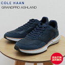 【返品交換送料無料】COLE HAAN コールハーン GRANDPRO Ashland グランドプロ アッシュランド NAVY BLAZER/MICROCHIP ネイビーブレザー/マイクロチップ メンズ 靴 シューズ スニーカー【あす楽対応】