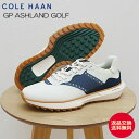 ★3/10限定！P最大26.5倍！要エントリー★【返品交換送料無料】COLE HAAN コールハーン GRANDPRO Ashland Golf グランドプロ アッシュランド ゴルフ IVORY/NAVY BLAZER アイボリー/ネイビーブレザー メンズ 靴 ゴルフシューズ スパイクレス 防水【あす楽対応】