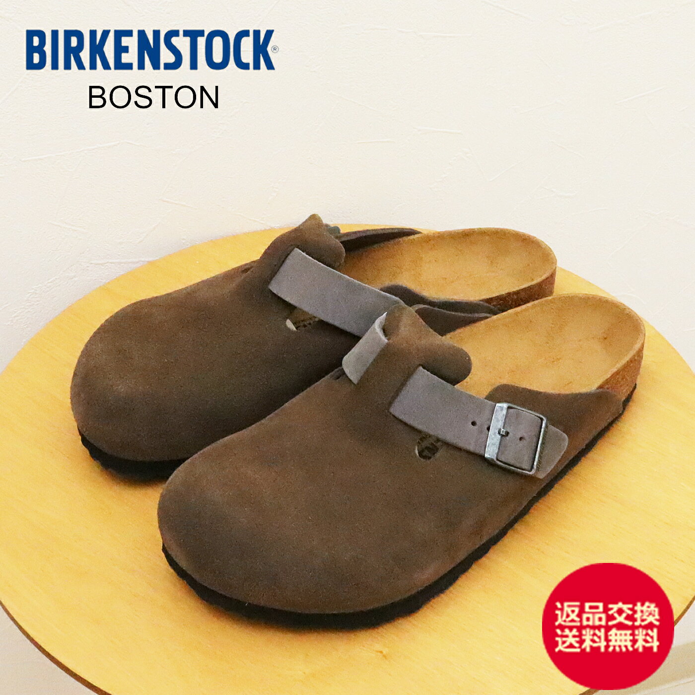 ★12/5限定！P最大41倍＆最大100％ポイントバック！？【返品交換送料無料】BIRKENSTOCK ビルケンシュトック BOSTON ボストン ミックスドレザー CONCRETE GRAY コンクリートグレー レギュラー幅 コンフォート スエード
