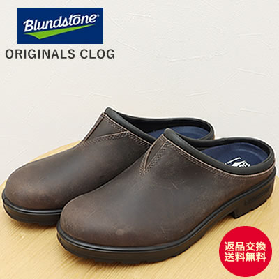 【返品交換送料無料】Blundstone ブランドストーン ORIGINALS CLOG オリジナルス クロッグ BS2422028 Clay クレイ オイルド...