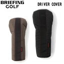 ★7/13-15★P最大32.5倍&最大100%ポイントバック!?【即納】BRIEFING GOLF ブリーフィング ゴルフ DRIVER COVER RS ド...