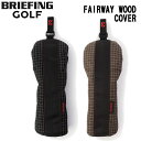 ★6/10限定!P最大37.5倍&最大100%ポイントバック!?【即納】BRIEFING GOLF ブリーフィング ゴルフ FAIRWAY WOOD COVER...
