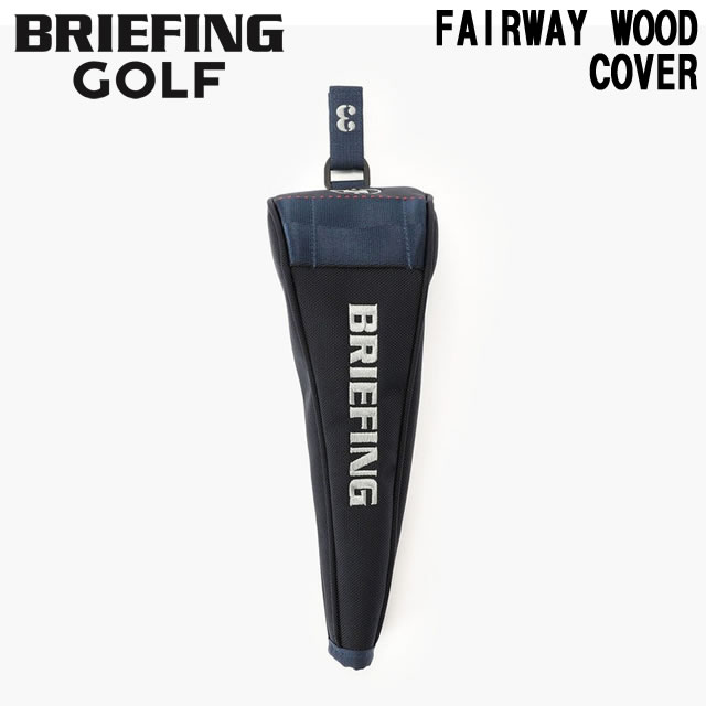 ★11/21-27限定！P最大37倍＆最大100％ポイントバック！？【即納】BRIEFING GOLF ブリーフィング ゴルフ FAIRWAY WOOD COVER MAG PRO LTD フェアウェイ ウッド カバー マグネット プロ DARK NAVY ダークネイビー メンズ レディース　【正規取扱店】