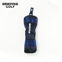 【即納】BRIEFING GOLF ブリーフィング ゴルフ フェアウェイ ウッド カバー FAIRWAY WOOD COVER ECO TWILL NAVY ネイビー メンズ レディース　【正規取扱店】ルフエ ruffue