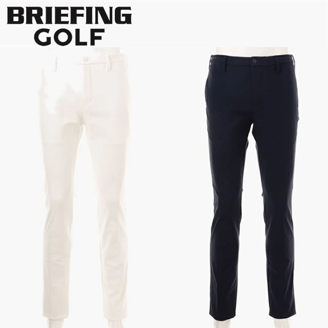 新品 BRIEFING SUMMER BASIC PANTS 白 M パンツ 楽天市場】ブリーフィング パンツの通販