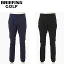 ★9/10限定!P最大35倍&最大100%ポイントバック!?【即納】BRIEFING GOLF ブリーフィング ゴルフ MENS CORDURA JOGGER ...