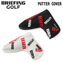 ★9/10限定!P最大35倍&最大100%ポイントバック!?【即納】BRIEFING GOLF ブリーフィング ゴルフ PUTTER COVER CL パターカ...