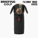 ★最大100%ポイントバック!?要エントリー★【即納】BRIEFING GOLF ブリーフィング ゴルフ DOGGY FAIRWAY WOOD COVER CO...