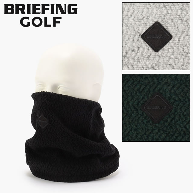 ★11/15限定！P最大36倍＆最大100％ポイントバック！？【即納】BRIEFING GOLF ブリーフィング ゴルフ WOOL BOA NECK GAITER ウール ボア ネック ゲイター BLACK ブラック L.GRAY ライトグレー FOREST GREEN フォレスト グリーン【正規取扱店】ルフエ ruffue