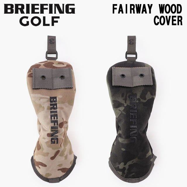 Fareway Wood - 【即納】BRIEFING GOLF ブリーフィング ゴルフ FAIRWAY WOOD COVER PRO CAMO COMBI フェアウェイウッド カバー プロ カモ コンビ MULTICAM BLK×R.GREE マルチカム ブラック × レンジャーグリーン ARID×TAN アリッド × タン メンズ レディース　【正規取扱店】