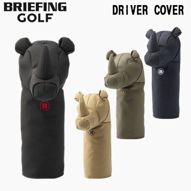 ★10/30限定！P最大30.5倍＆最大100％ポイントバック！？【即納】BRIEFING GOLF ブリーフィング ゴルフ RHINO DRIVER COVER ライノ ドライバー カバー BLACK ブラック TAN タン RANGER GREEN レンジャーグリーン NAVY ネイビー メンズ レディース　正規取扱店