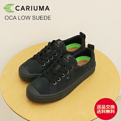 樂天商城 - ★4/25限定！ポイント最大39倍！要エントリー！【返品交換送料無料】CARIUMA カリウマ OCA LOW SUEDE オカ ロー スエード ALL BLACK オールブラック メンズ レディース スケートボード スケボー 靴 スニーカー シューズ ギフト プレゼント 贈り物