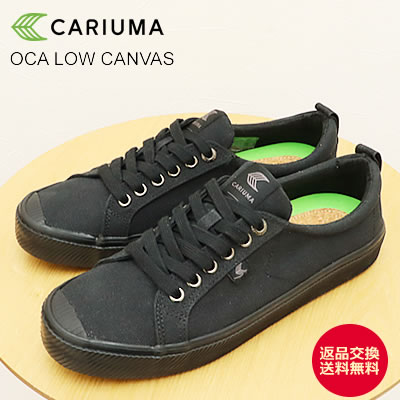 Rakuten - ★6/6-11限定！P最大39倍！最大100％ポイントバック！？★【返品交換送料無料】CARIUMA カリウマ OCA LOW CANVAS オカ ロー キャンバス ALL BLACK オールブラック メンズ スケートボード スケボー 靴 スニーカー シューズ キャンバス ギフト プレゼント