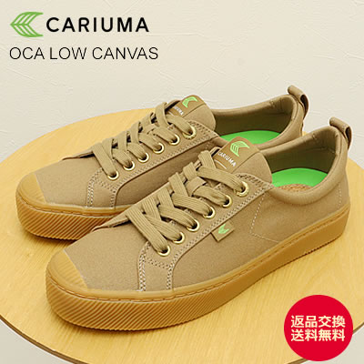樂天商城 - ★4/25限定！ポイント最大39倍！要エントリー！【返品交換送料無料】CARIUMA カリウマ OCA LOW CANVAS オカ ロー キャンバス GUM BURNT SAND ガムバーントサンド メンズ スケートボード スケボー 靴 スニーカー シューズ キャンバス ギフト プレゼント 贈り物