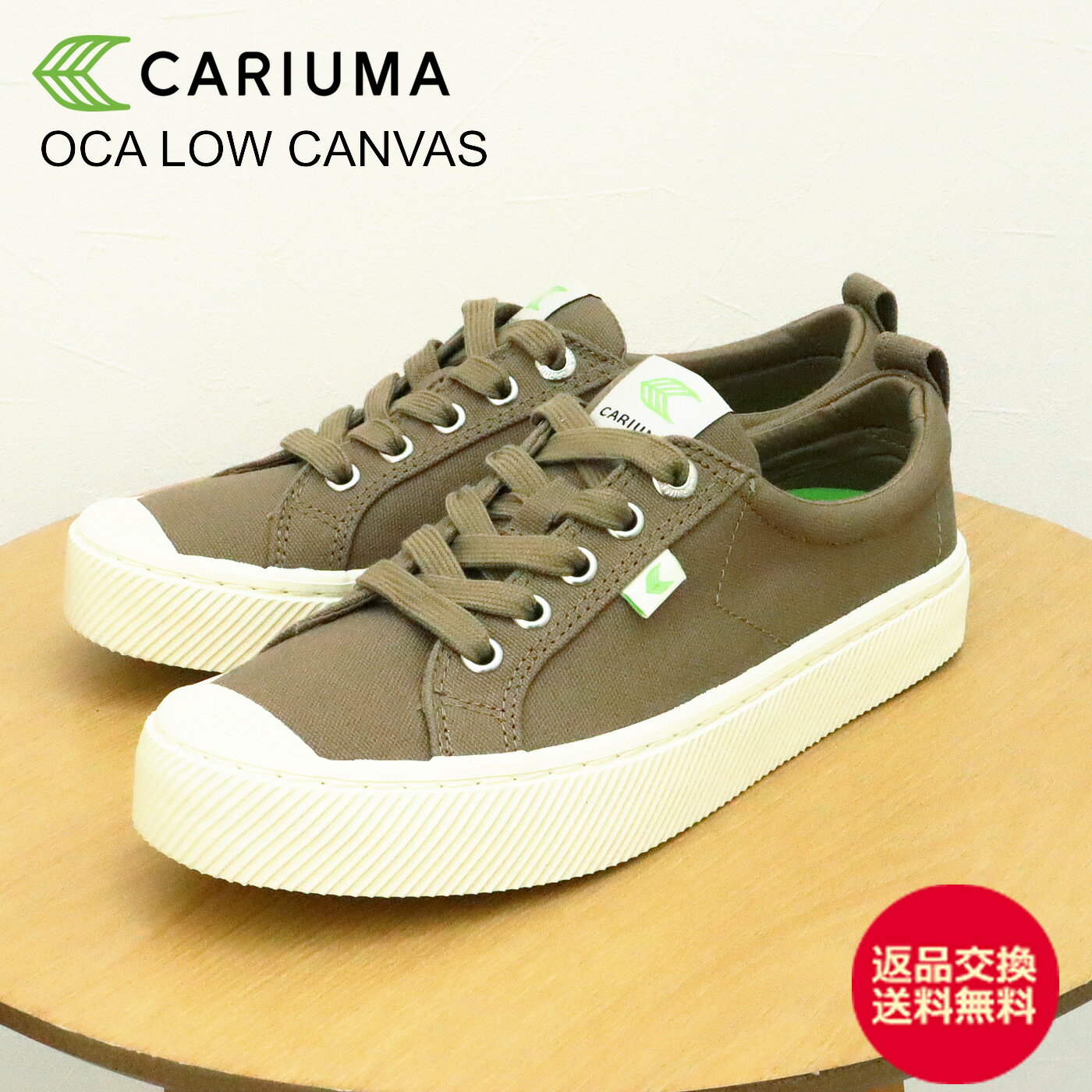 樂天商城 - ★4/25限定！ポイント最大39倍！要エントリー！【返品交換送料無料】CARIUMA カリウマ OCA LOW CANVAS オカ ロー キャンバス BURNT SNAD バーントサンド メンズ レディース スケートボード スケボー 靴 スニーカー シューズ ギフト プレゼント 贈り物