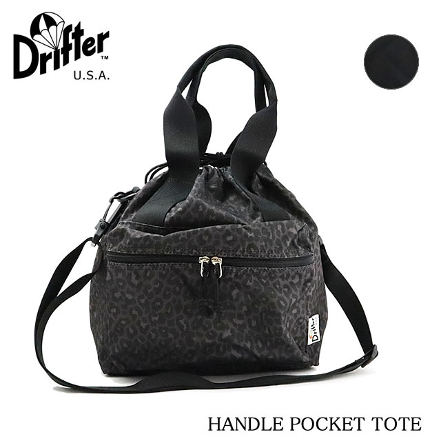 Rakuten - ★6/10限定！P最大40倍！最大100％ポイントバック！？★【即納】Drifter ドリフター HANDLE POCKET TOTE ハンドルポケットトート 巾着バッグ ボディバック ショルダーバッグ　トートバッグ ギフト プレゼント
