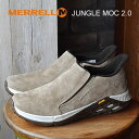 MERRELL メレル JUNGLE MOC 2.0 ジャングルモック2.0 BOULDER ボルダー 靴 スニーカー スリップオン スリッポン シューズ