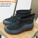 ★30％OFF★MERRELL メレル メンズ レディース JUNGLE MOC EVO WINTER MID WATERPROOF ジャングルモック エボ ウィンター ミッド ウォータープルーフ BLACK/BLACK ブラック/ブラック ユニセックス ウィンターブーツ 靴 シューズ 防水 防寒【あす楽対応】