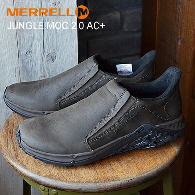 ★5/20限定！P最大28.5倍！要エントリー★MERRELL メレル JUNGLE MOC 2.0 AC+ ジャングルモック2.0 エーシープラス TURKISH COFFEE ターキッシュコーヒー 靴 スニーカー スリップオン スリッポン シューズ【あす楽対応】