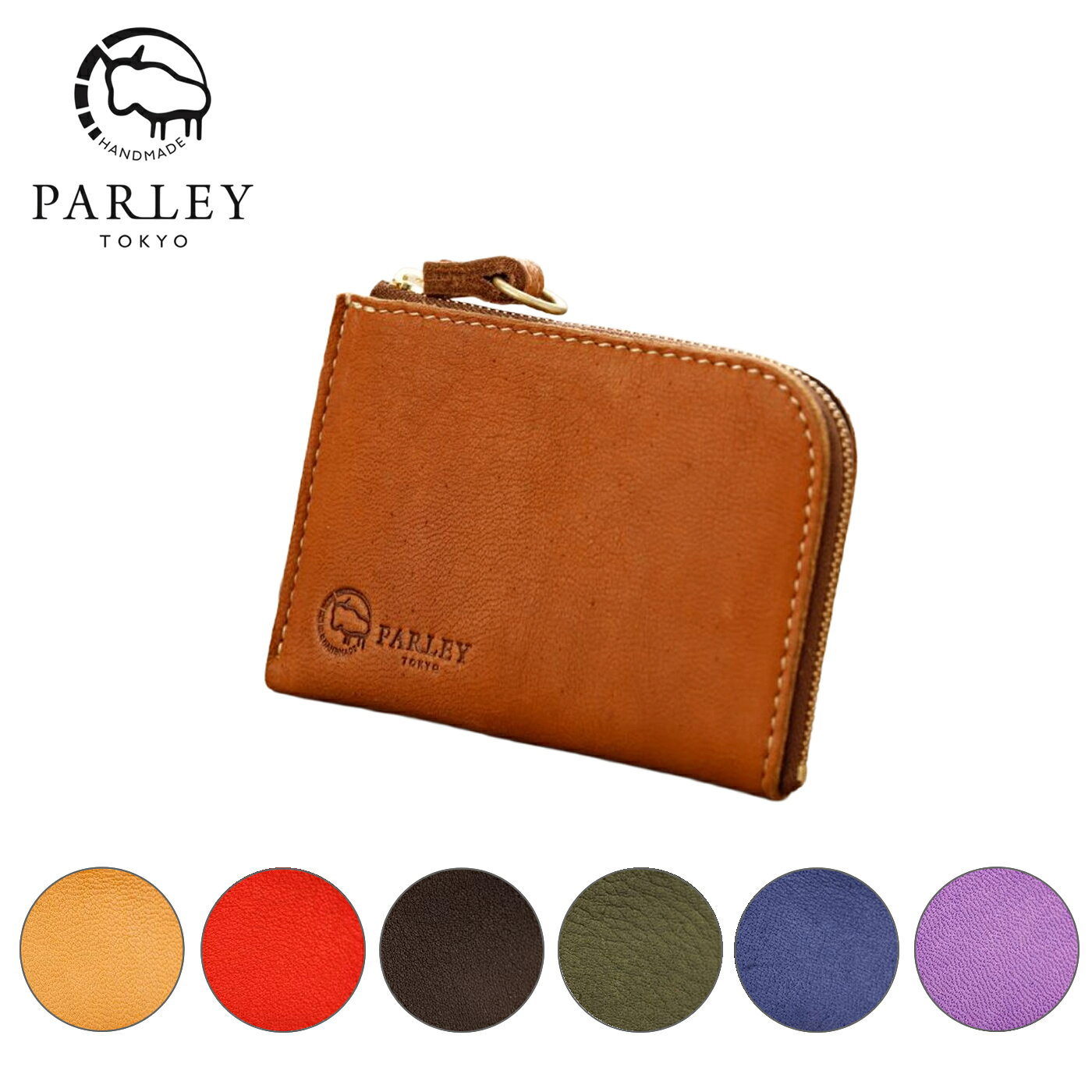 楽天市場】parley パーリィ（バッグ・小物・ブランド雑貨）の通販