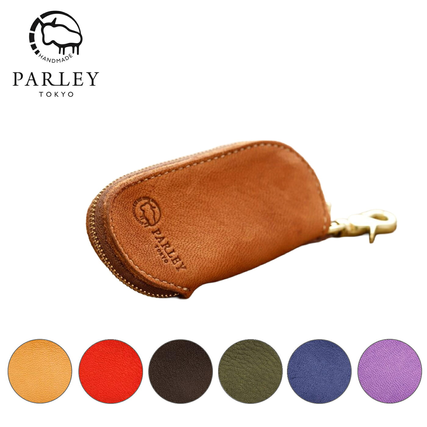 楽天市場】parley パーリィ（バッグ・小物・ブランド雑貨）の通販