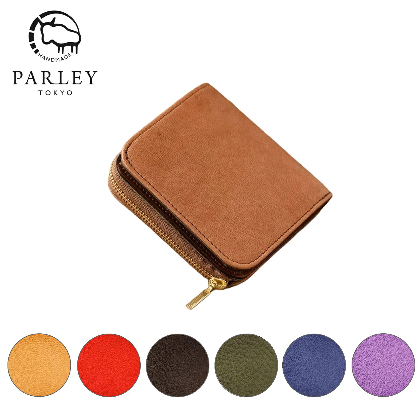 楽天市場】parley パーリィ（バッグ・小物・ブランド雑貨）の通販