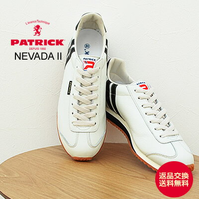 ★5/20限定！P最大17.5倍！要エントリー★【返品交換送料無料】PATRICK パトリック NEVADA II ネバダ2 WHT ホワイト 【17510】 靴 スニーカー シューズ 【あす楽対応】