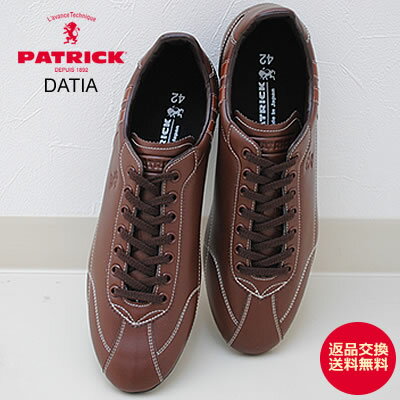 ★5/20限定！P最大17.5倍！要エントリー★【返品交換送料無料】PATRICK パトリック DATIA ダチア COFFEE コーヒー 靴 スニーカー シューズ 【あす楽対応】