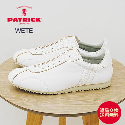 ★12/4-11限定！P最大38倍＆最大100％ポイントバック！？【返品交換送料無料】PATRICK パトリック WETE ウェーテ WHT ホワイト 靴 スニーカー シューズ メンズ レディース ギフト プレゼント 贈り物