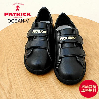 楽天アルカヤ靴店★5/9-16★P最大28.5倍！要エントリー★PATRICK パトリック OCEAN-V オーシャン・ベルクロ NOIR ノアール 14～20cm（1cm刻み） 子供靴 スニーカー キッズシューズ 【あす楽対応】