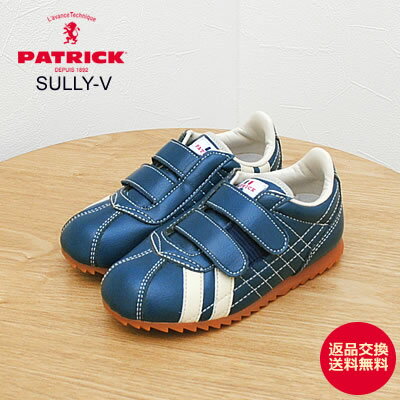 楽天アルカヤ靴店★5/10限定！P最大27.5倍！要エントリー★PATRICK パトリック SULLY-V シュリー・ベルクロ IDG インディゴ 14～20cm（1cm刻み） 子供靴 スニーカー キッズシューズ 【あす楽対応】