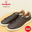★最大100%ポイントバック!?要エントリー★【返品交換送料無料】PATRICK パトリック PUNCH 14 パンチ14 CHO チョコ 靴 スニーカー シュ...