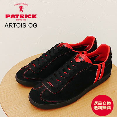 【返品交換送料無料】店舗限定 PATRICK パトリック ARTOIS-OG アートイス オリジン ORG オレンジ 靴 スニーカー シューズ【あす楽対応】